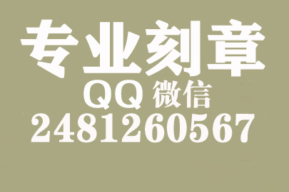 单位合同章可以刻两个吗，莱芜刻章的地方